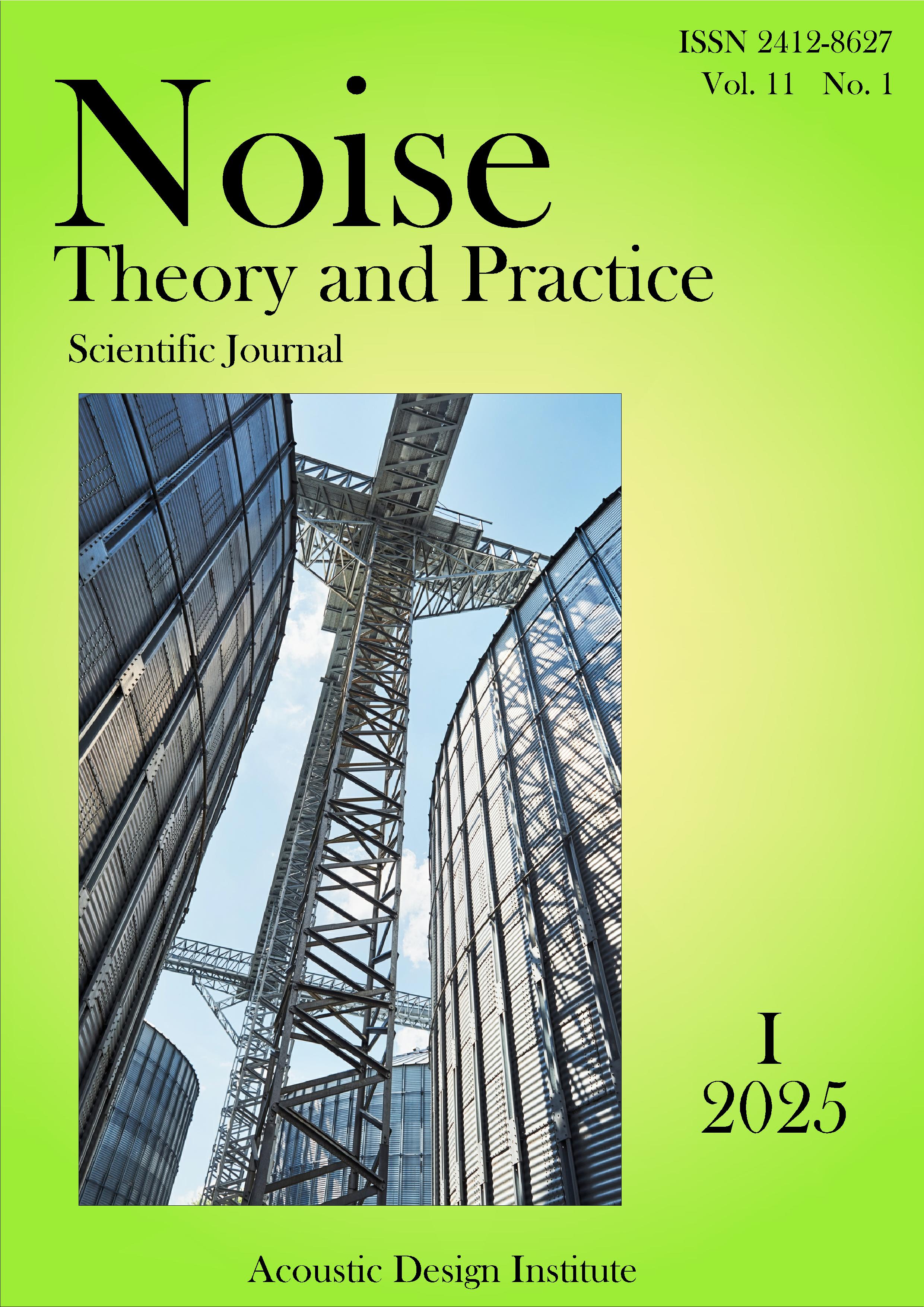 Vol.11 No.1 (I, 2025)