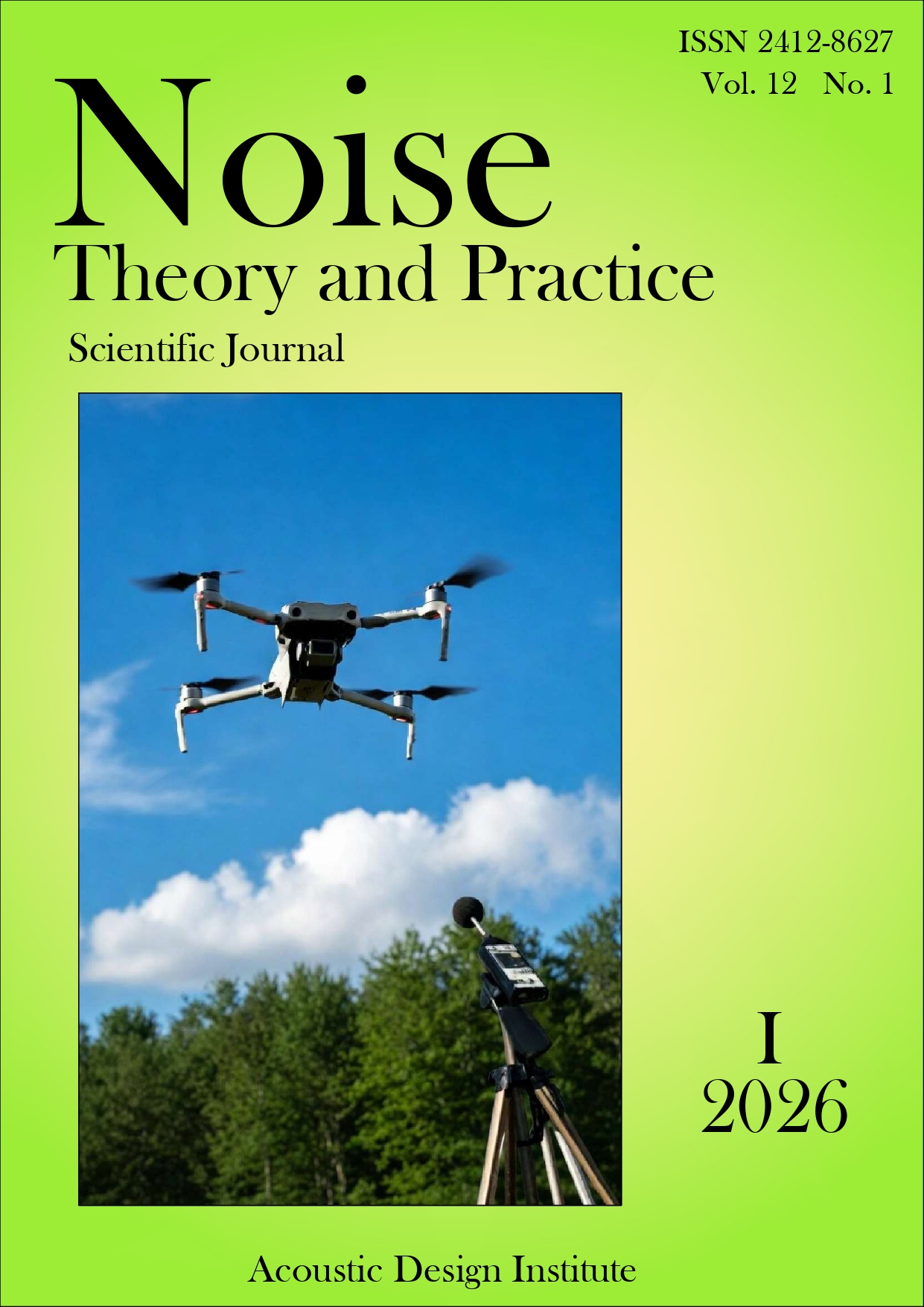 Vol.12 No.1 (I, 2026)