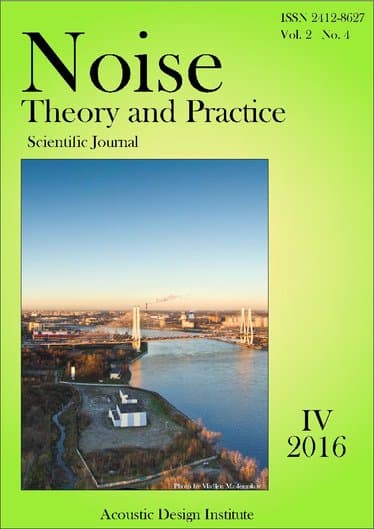 Vol.2 No.4 (IV, 2016)